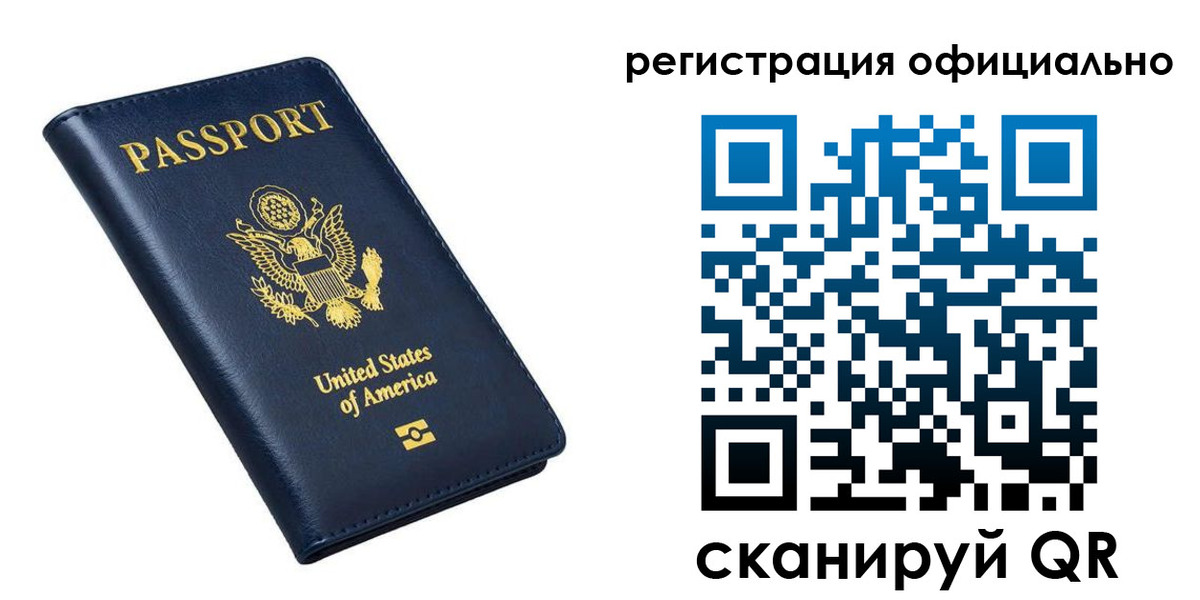 прописка иностранных граждан в Северной Осетии