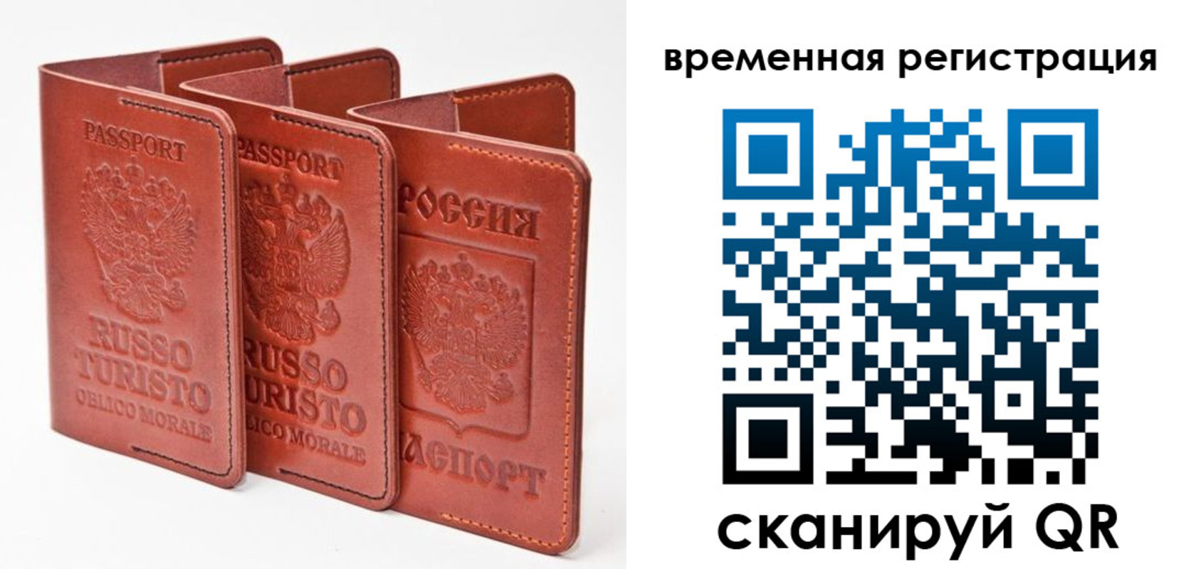 прописка иностранных граждан в Северной Осетии